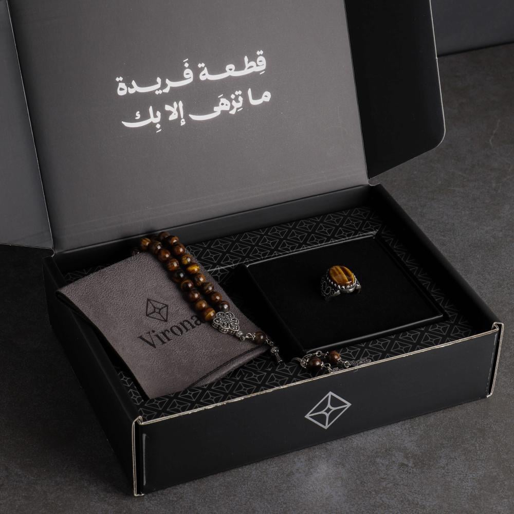 Tiger's Eye Luxury Bundle - 248