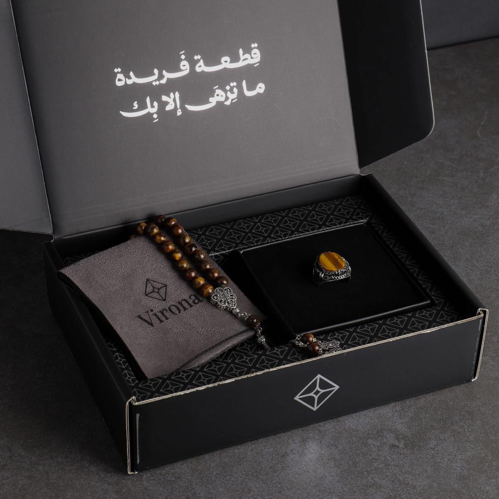 Tiger's Eye Luxury Bundle - 5948