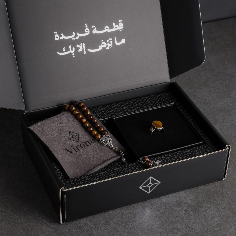 Tiger's Eye Luxury Bundle - 148