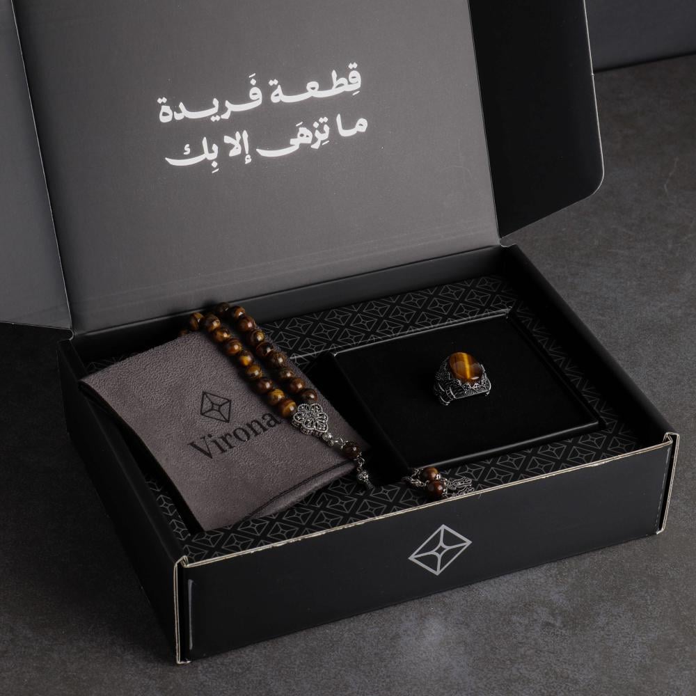 Tiger's Eye Luxury Bundle - 348
