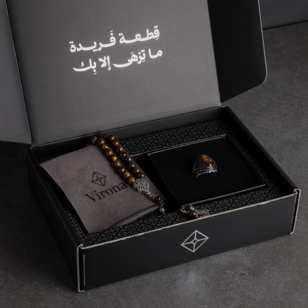 Tiger's Eye Luxury Bundle - 7848